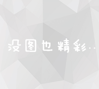 全面解析：搭建专业网站所需费用及预算规划